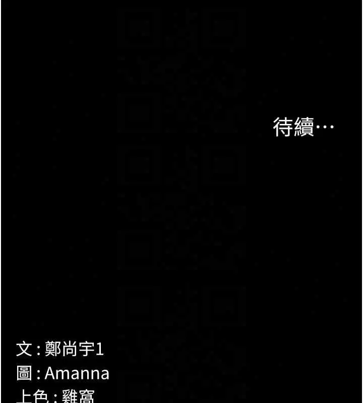 第56話 - 第186页