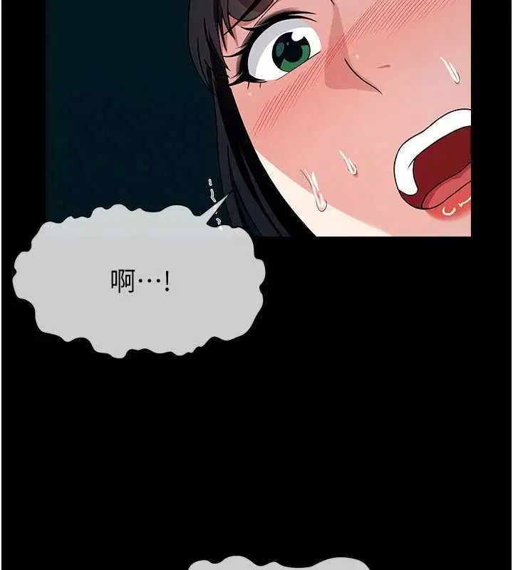 第56話 - 第3页