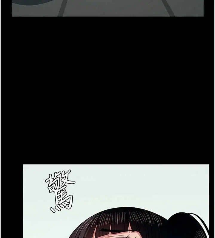 第56話 - 第49页