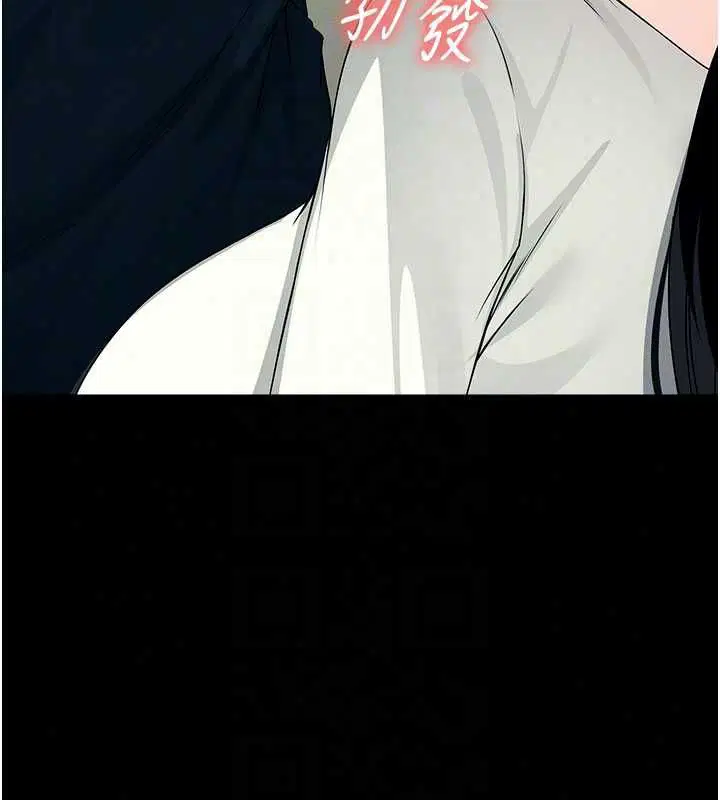 第56話 - 第53页