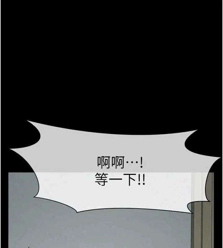 第56話 - 第59页