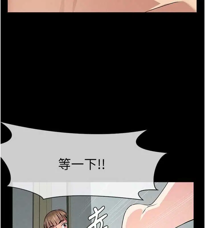 第56話 - 第61页