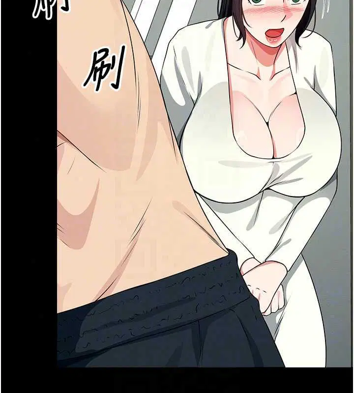第56話 - 第68页