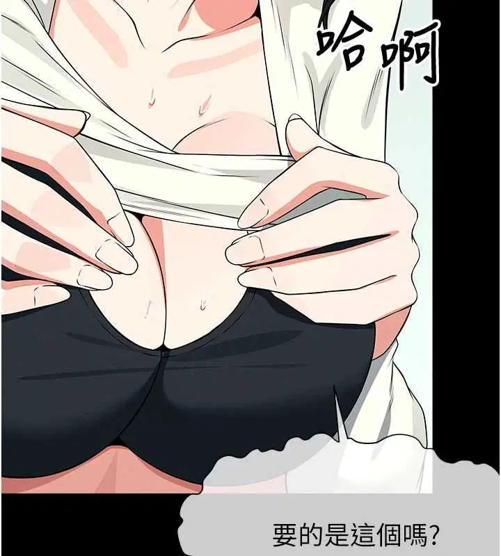 第56話 - 第80页