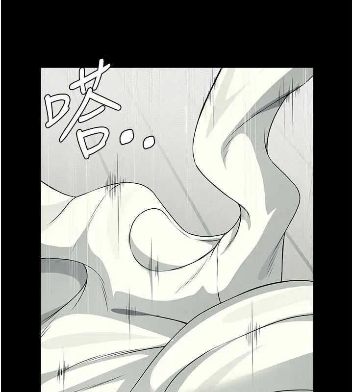 第56話 - 第84页