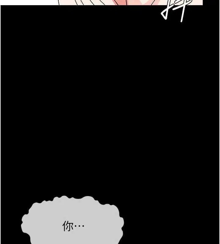 第56話 - 第96页