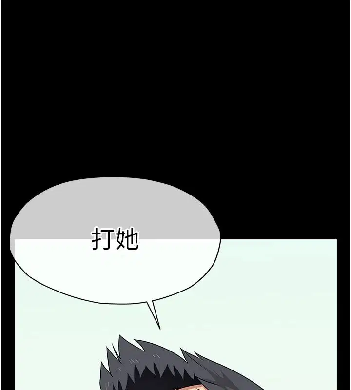 第57話 - 第1页