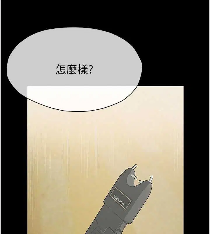 第57話 - 第103页