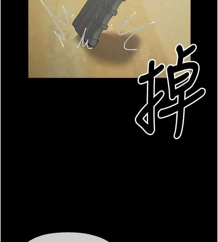 第57話 - 第104页
