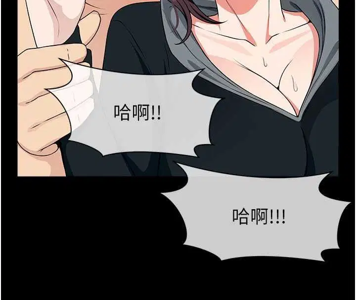第57話 - 第106页