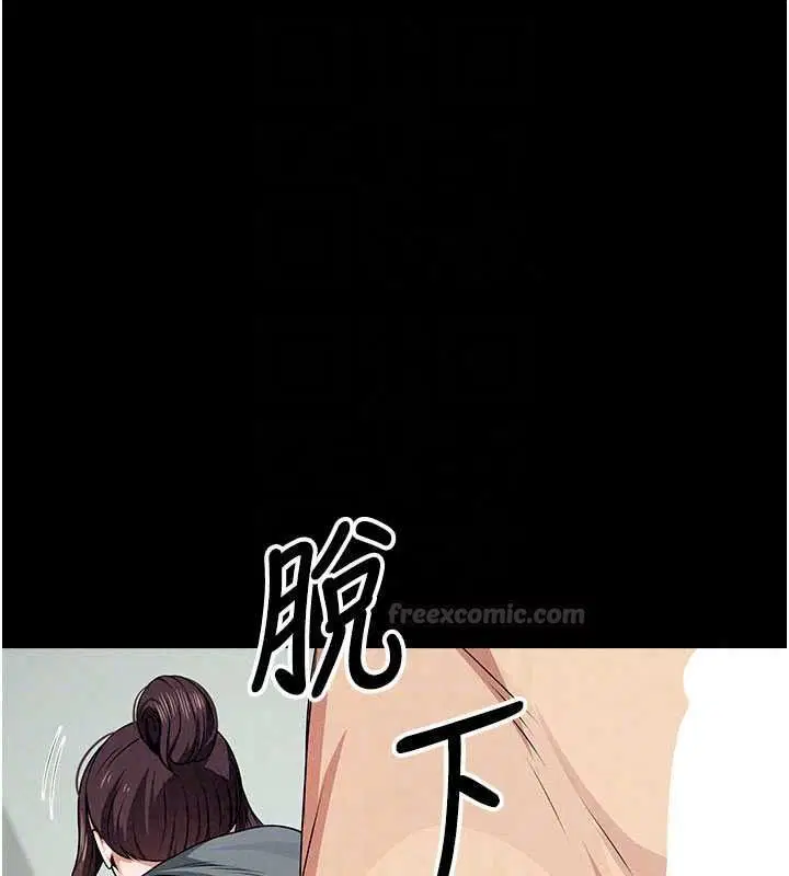 第57話 - 第120页