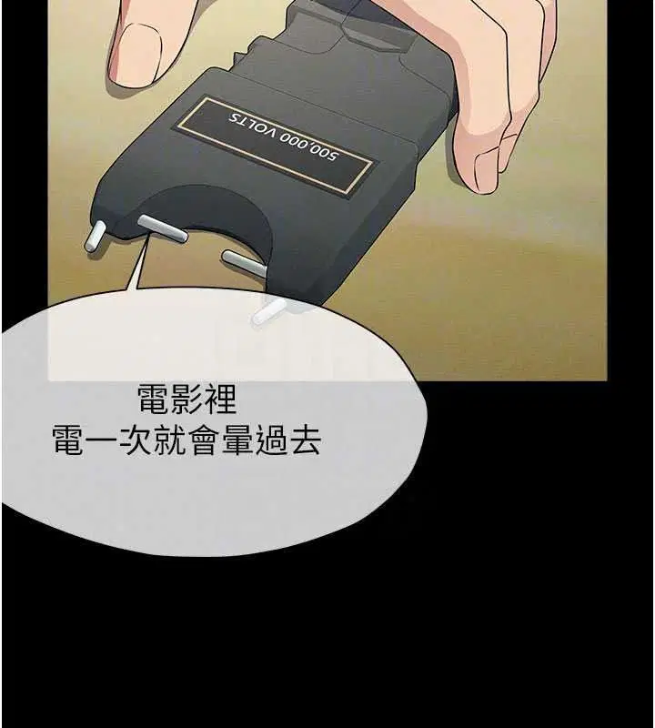 第57話 - 第138页