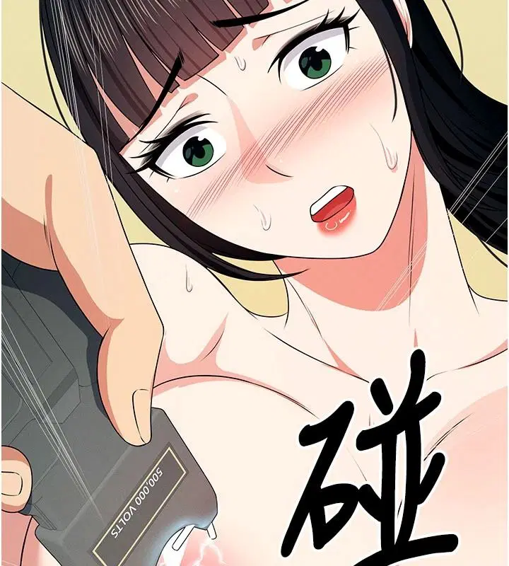 第57話 - 第140页