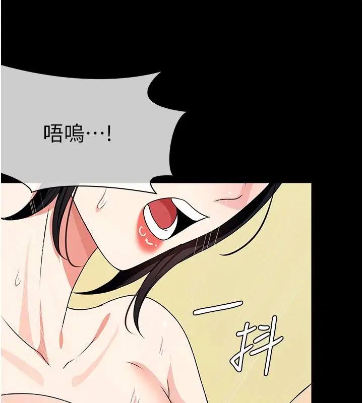 第57話 - 第142页