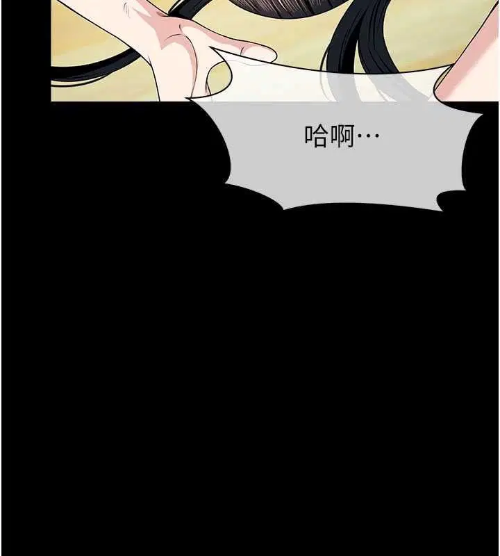 第57話 - 第156页
