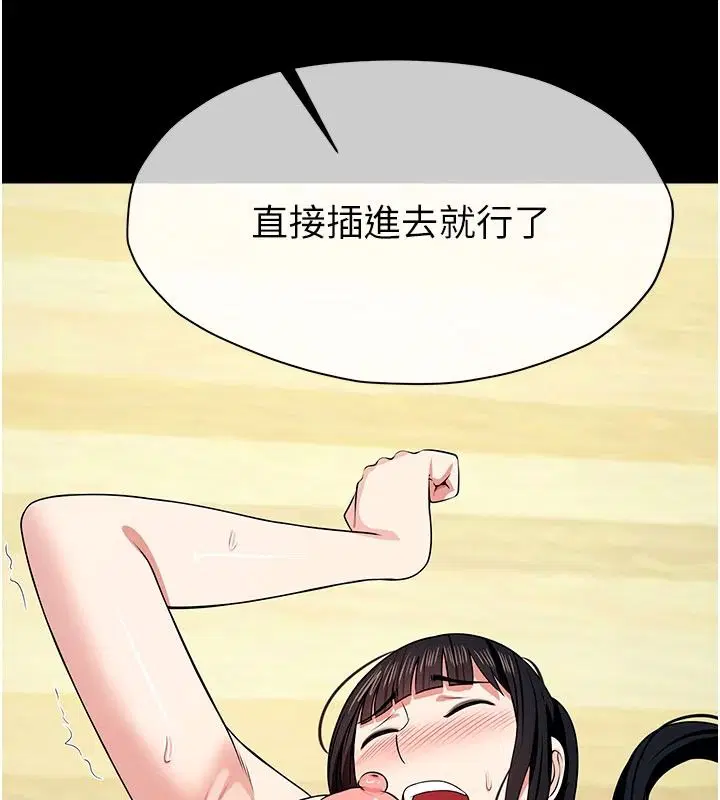 第57話 - 第159页