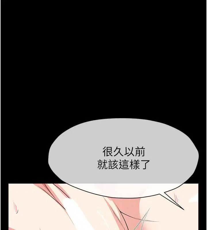 第57話 - 第167页