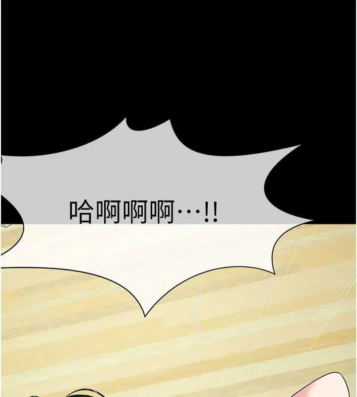 第57話 - 第169页