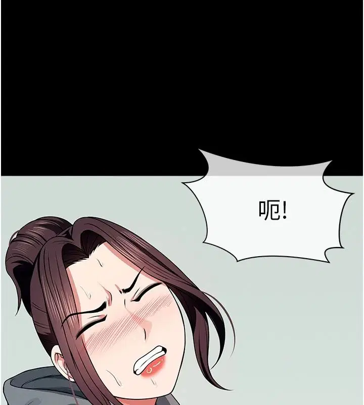 第57話 - 第23页