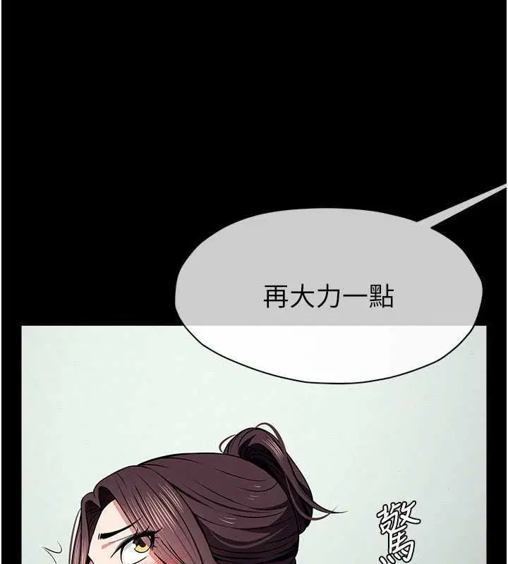 第57話 - 第26页