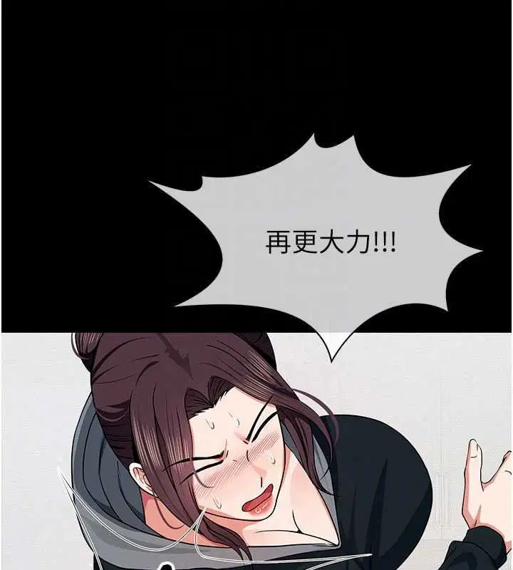第57話 - 第33页