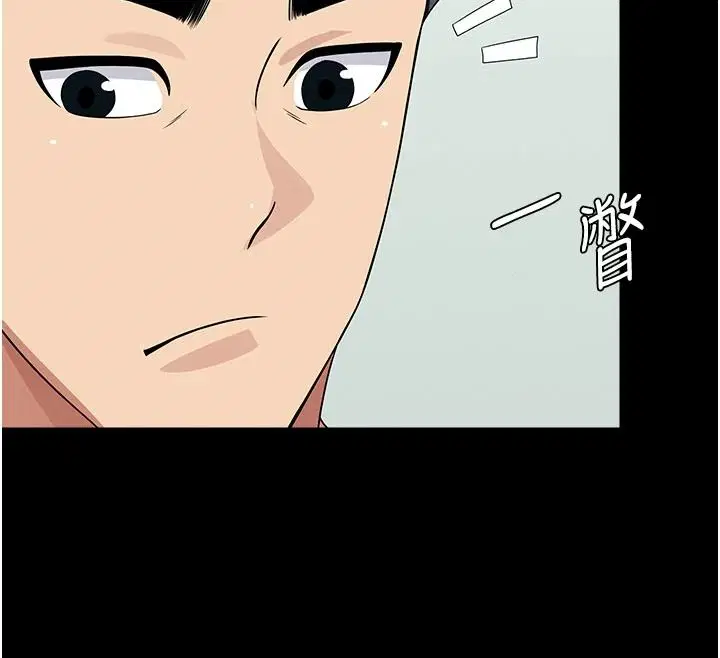 第57話 - 第39页