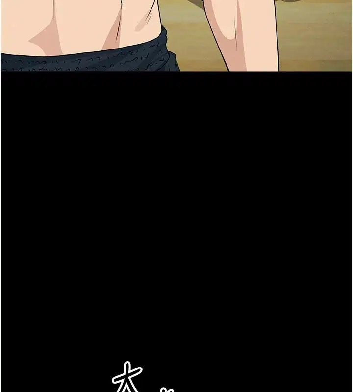 第57話 - 第50页
