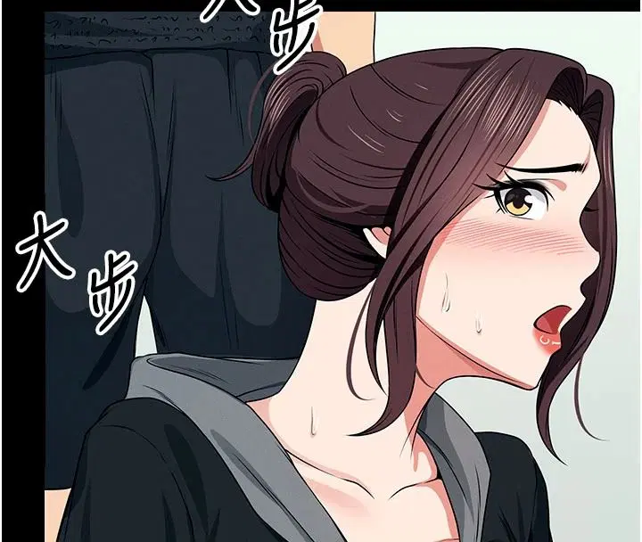 第57話 - 第51页