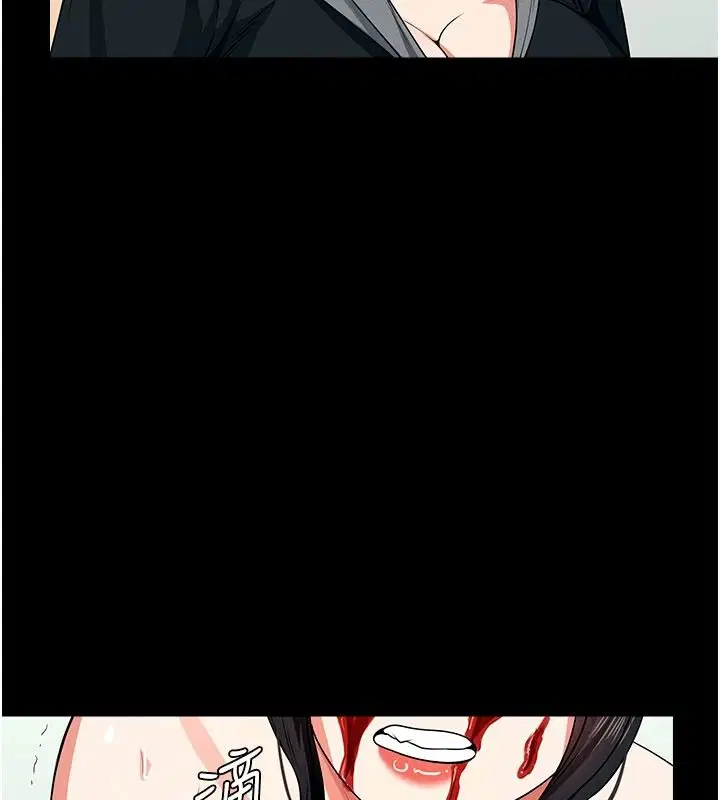 第57話 - 第52页