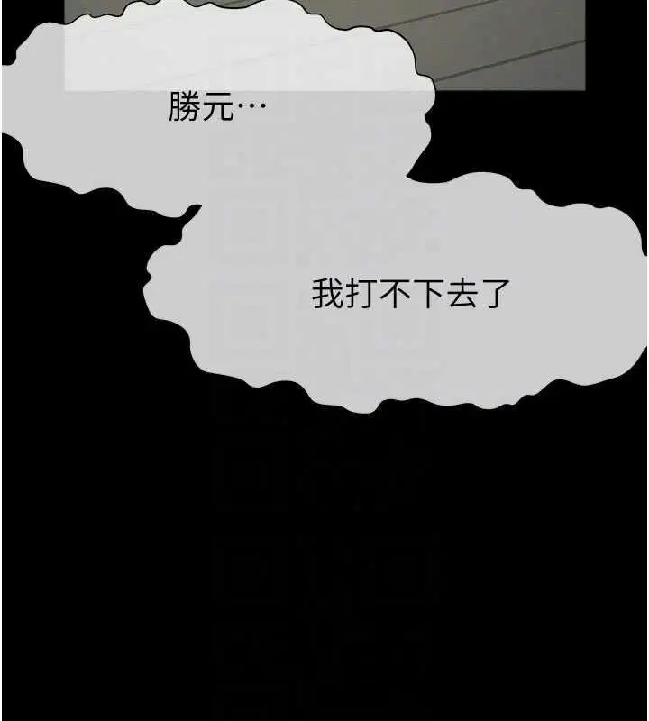 第57話 - 第61页