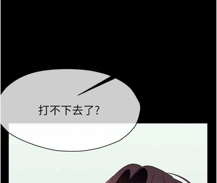 第57話 - 第63页