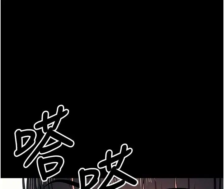 第57話 - 第69页
