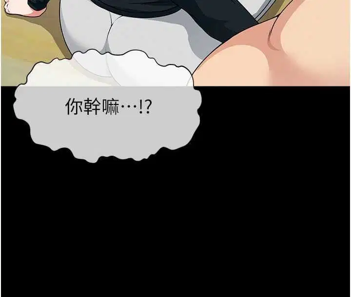 第57話 - 第73页