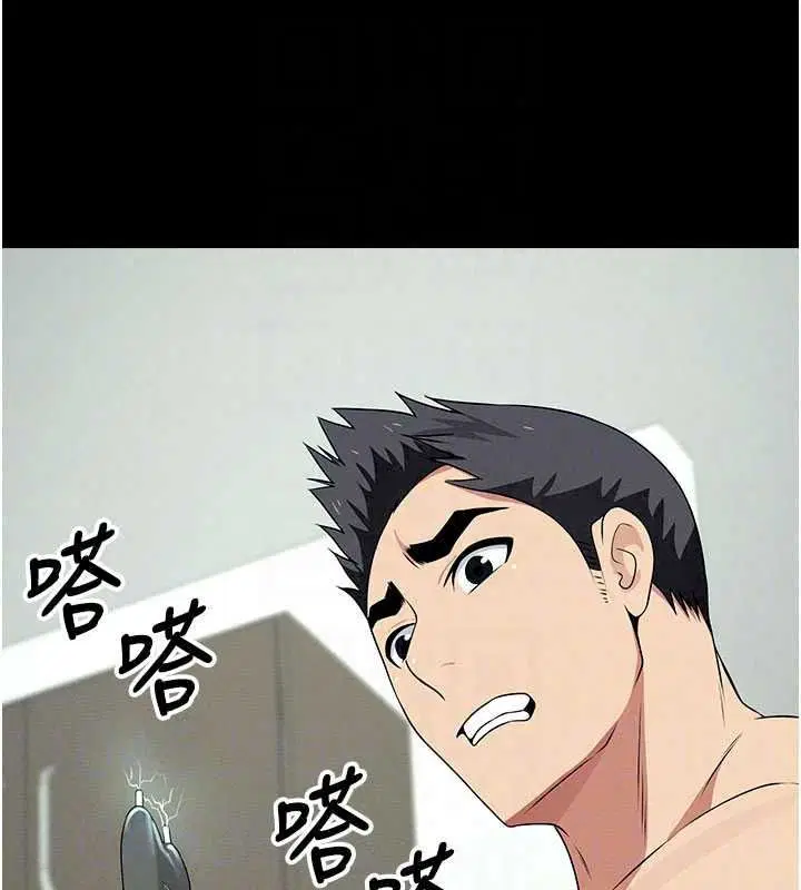 第57話 - 第74页
