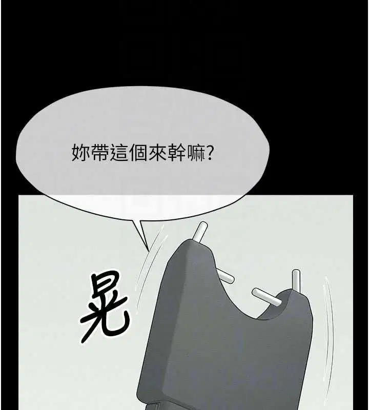 第57話 - 第76页