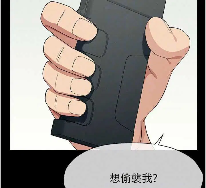 第57話 - 第77页