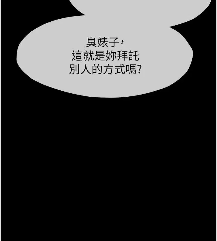 第57話 - 第78页