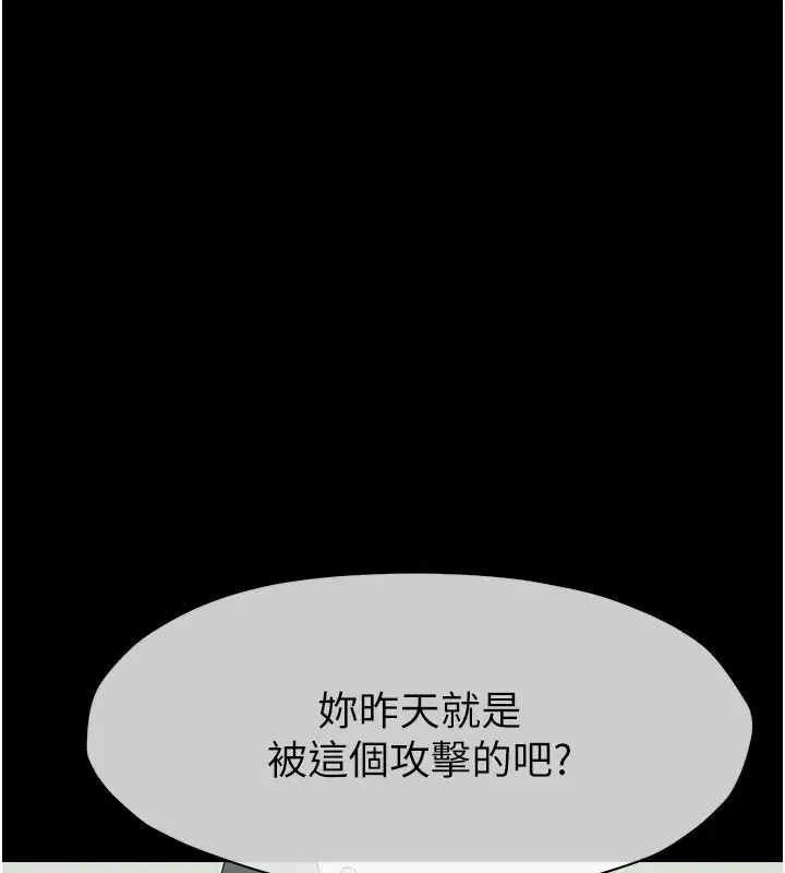 第57話 - 第83页