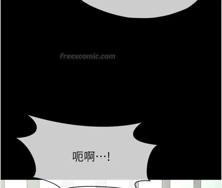 第57話 - 第90页
