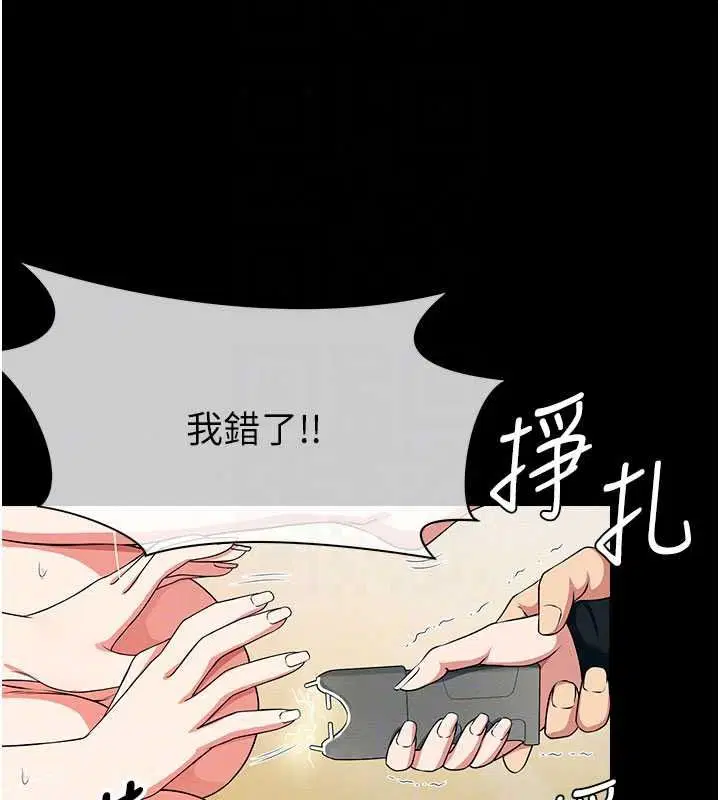 第57話 - 第93页