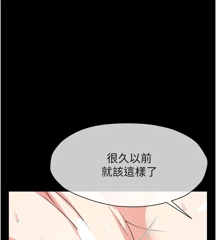 第58話 - 第1页