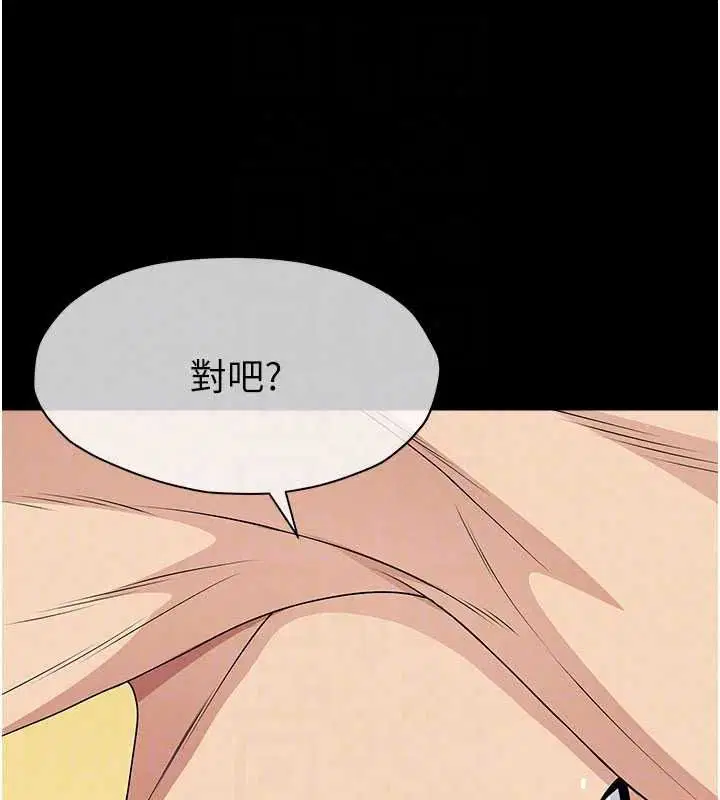 第58話 - 第110页