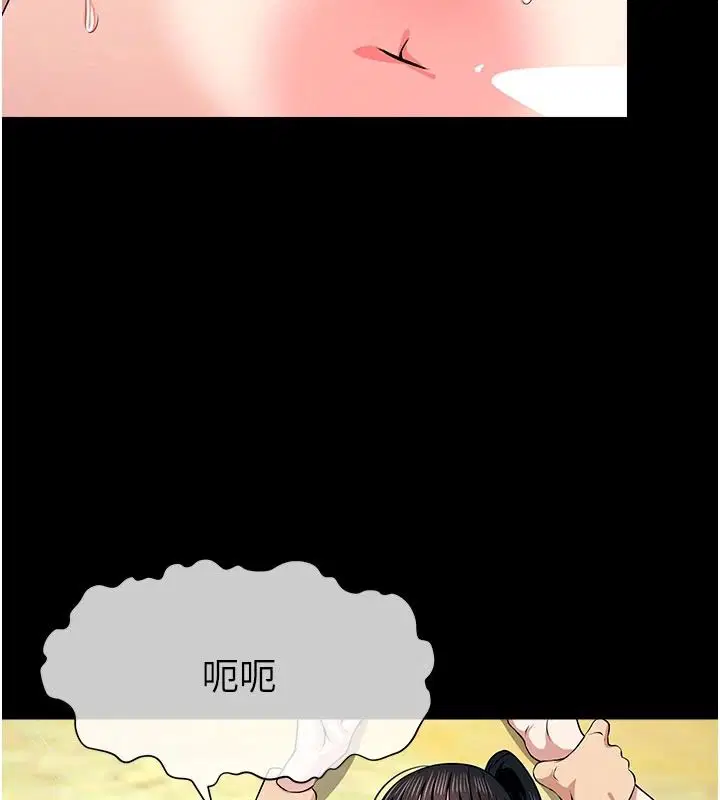 第58話 - 第114页