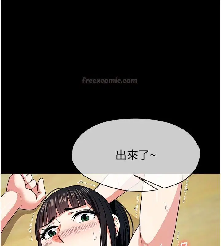 第58話 - 第120页