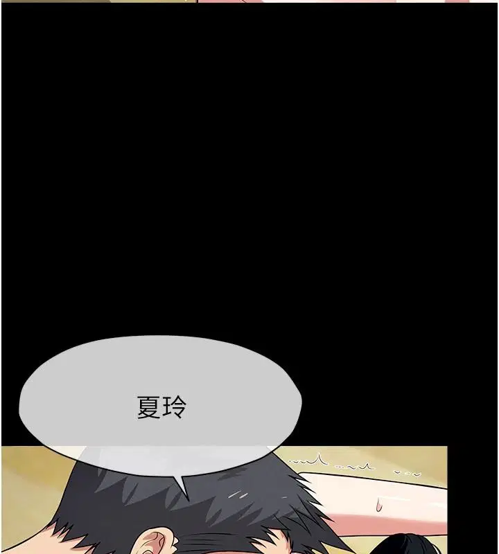 第58話 - 第122页