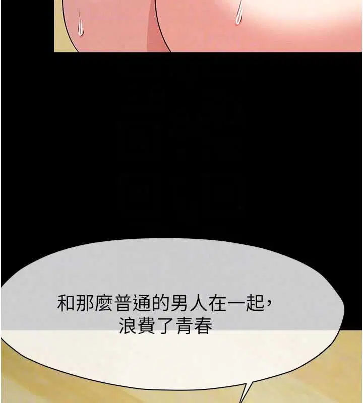 第58話 - 第126页