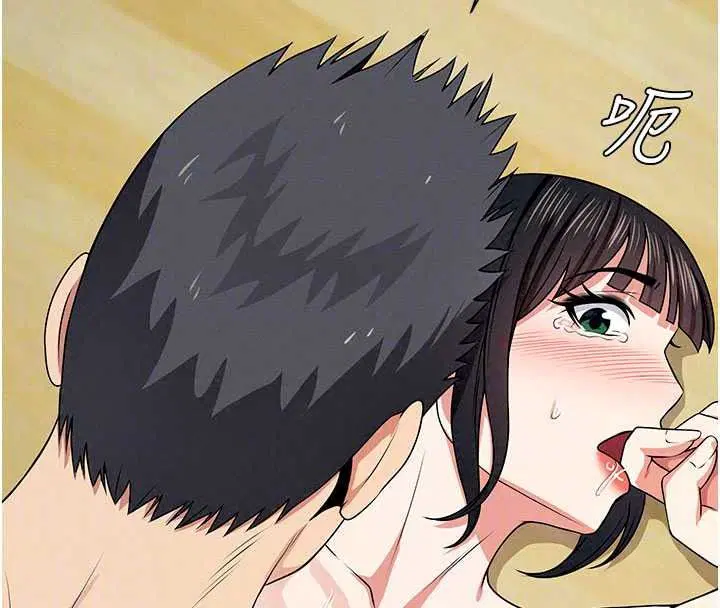 第58話 - 第127页