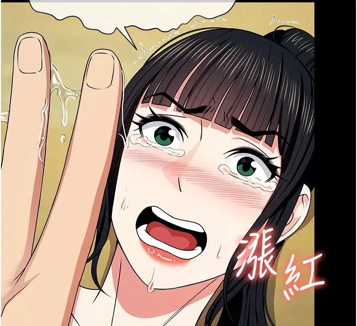 第58話 - 第149页