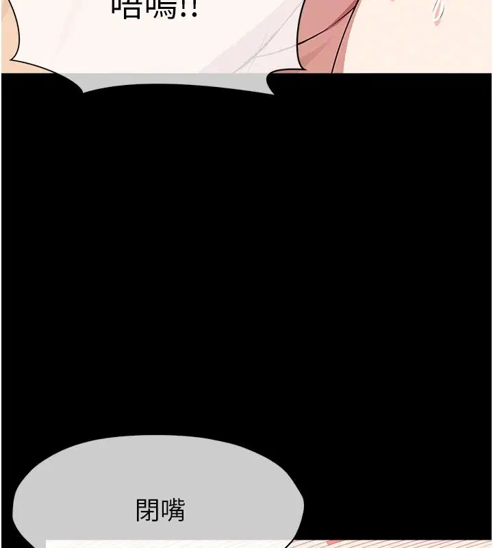 第58話 - 第152页
