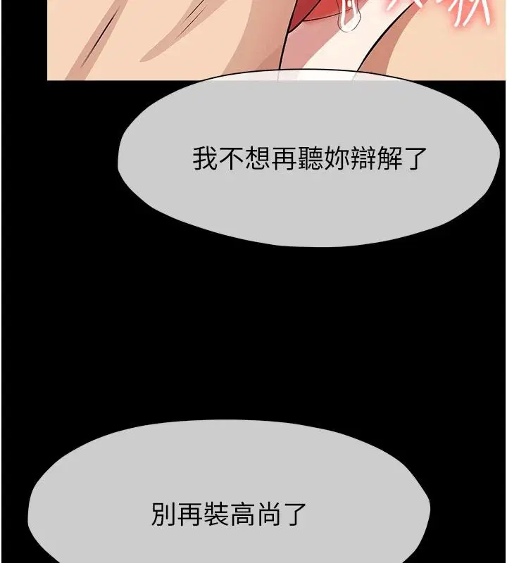第58話 - 第154页